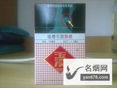 玉溪硬(专供出口)香港免税版香烟价格表（多少钱一包）